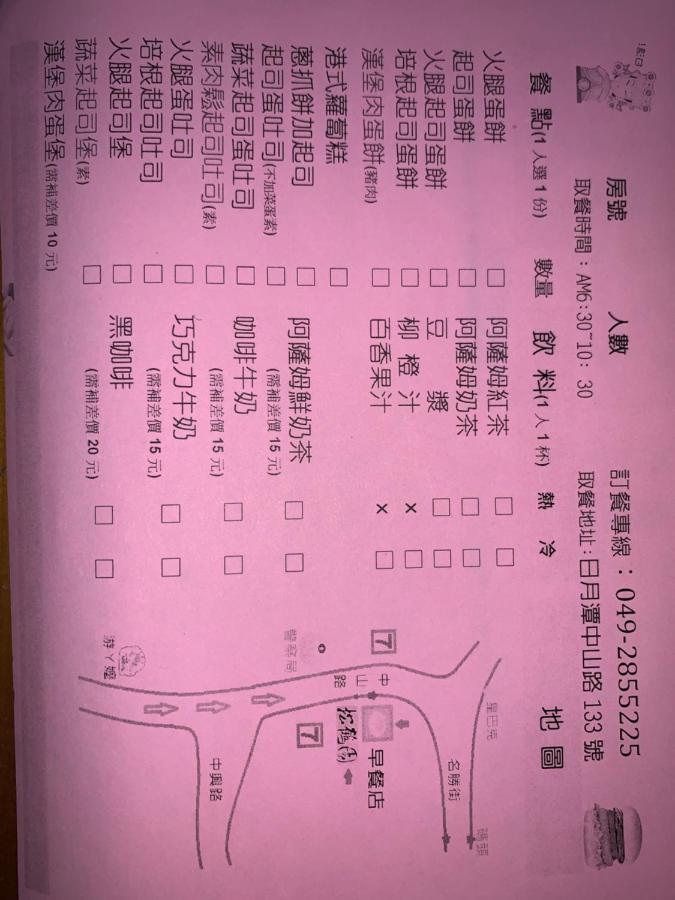 Grandma Yu'S B&B Юйчи Экстерьер фото